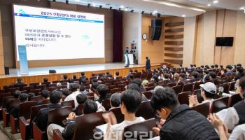 ”지역 청년 취업 확대” 쿠팡풀필먼트서비스, 영남이공대 채용설명회