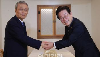 김종인 "법사위 상황, 추미애 경기지사 출마에 도움 안된다"