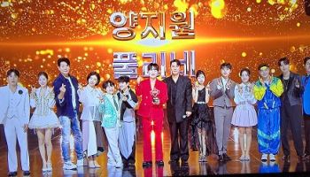 트로트가수 양지원, 양산시 홍보대사로 위촉… “음악으로 위로와 용기 전하겠다”