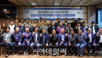 남양주시, 진건읍 진송기업인회와 '찾아가는 현장 간담회'