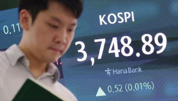 코스피, 3일 연속 최고치…삼전·하이닉스 신고가