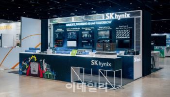 SK하이닉스, 'OCP 서밋' 참가…차세대 AI 메모리 선보여