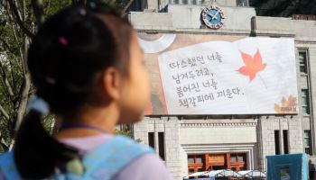 내일 전국 흐리고 비…남부·제주 돌풍과 천둥번개 동반[내일날씨]
