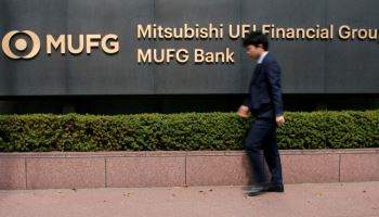 "귀갓길 학생·직장인 잡아라"…日은행들, '저녁 영업' 확대