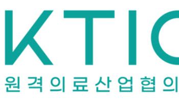 ‘심각 단계 해제=비대면진료 종료’는 아냐…헬스케어 업계, 안정적 제도화 시급