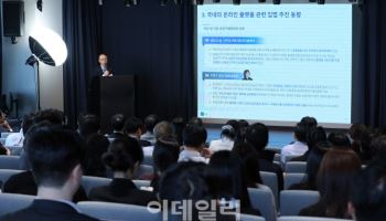 AI·내부거래·기술탈취…율촌 '공정거래 규제 대응' 세미나 성료