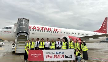 이스타항공, 신규 항공기 19호기 도입