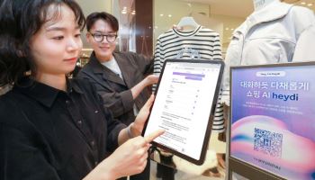 "이런 선물 어때요?"…현대백화점, AI 쇼핑 어시스턴트 본격 확대
