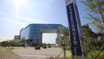 KCA, ‘도쿄 IT 전시회’서 초격차 스타트업 한국관 운영