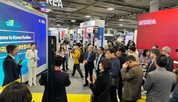 한경협국제경영원, ‘CES 2026 글로벌사업단’ 모집