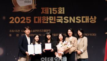 “여행사 맞아?”…MZ 홀린 하나투어, SNS 대상 수상