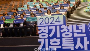 캄보디아 파견 경기도 청년들 귀국 시작, 21일 완료