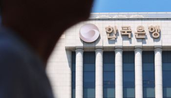 한국은행, 여성 고위직 4% 불과…육아휴직 남녀 격차 뚜렷