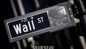 "아묻따 매도" 지역은행 부실 '도미노' 우려…흔들리는 美증시