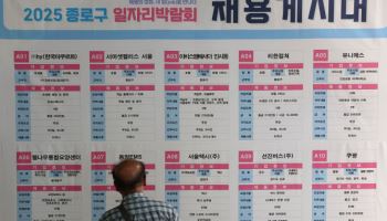 노인일자리 안전사고 줄인다…'근로능력-위험도 매칭제' 도입