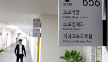 '양평고속도로 의혹' 국토부 서기관 뇌물 혐의 사건, 내달 첫 재판