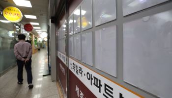 “갭투자 되면 바로 계약할게요” 분당·과천까지 눈치작전