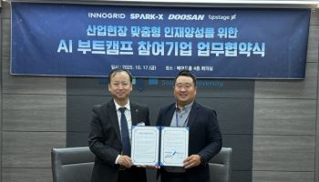이노그리드, 첨단산업 인재양성 위해 숭실대와 업무협약 체결