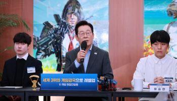 게임업계, 이재명 대통령 "게임은 질병 아니다" 발언 환영