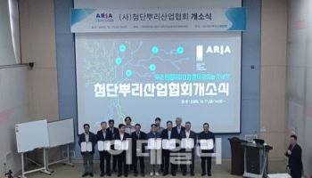 대전서 뿌리산업 조직화 통한 혁신 생태계 조성 기반 마련