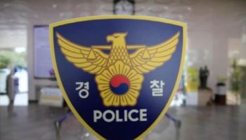 남한강 절단 시신, 겨울 사망 추정.."머리 부분 수색 중"