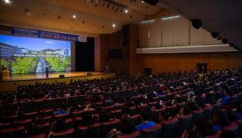 모든에듀케이션, 연세대학교 대강당서 열린 '미래진로콘서트' 참여