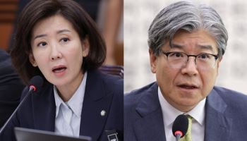 '남편' 국감서 만난 나경원 반응..."내가 피하겠다"