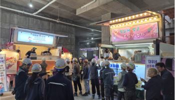 대우건설, 건설현장 간식차 '대우네 뿌듯트럭' 운영