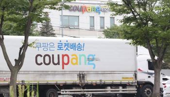 쿠팡, 택배 기사용 앱 먹통…"복구 작업 진행 중"