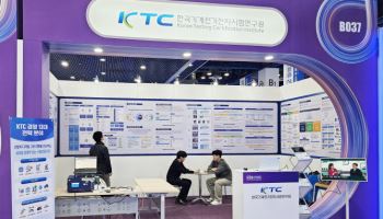 KTC, 한국전자전 참여…“AI 지원 확대”