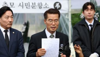 인권위, ‘양평 공무원 사망 사건’ 직권조사 의결