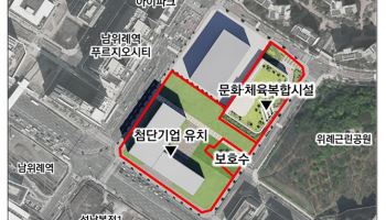 컨테이너의 변신, 성남시 위례동에 문화·체육·4차산업 거점 조성