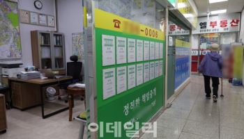 갭투자 ‘5일장’ 마감…서울·경기 부동산 한순간에 얼었다