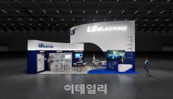 LS일렉트릭, ‘코마린’ 전시서 선박 자동화 솔루션 공개
