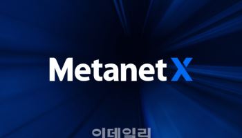 메타넷티플랫폼, ‘메타넷엑스’로 사명변경…AI 혁신 파트너 선언