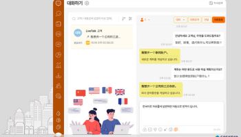 스펙트라, 하나은행 다국어 채팅 상담으로 외국인 고객 경험 혁신