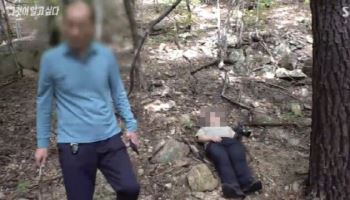 설악산서 결박돼 발견된 女 시신…“캄보디아 조직 연루”