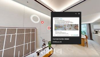 GS건설 “AI 기반 플랫폼으로 1년간 하심위 하자판정 0건”