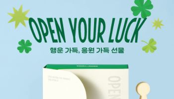 뚜레쥬르, 합격 기운 담은 ‘수능 시즌 선물세트’ 출시