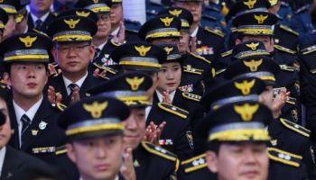 "안전하고 행복한 대한민국"…제80주년 경찰의 날 기념식 개최