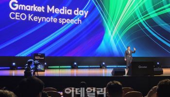 지마켓, 연 7000억 쏟아 ‘재도약’…“5년 내 거래액 2배로”