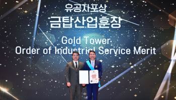 LG전자 조주완, 금탑산업훈장 수훈…전자산업 강화 공로