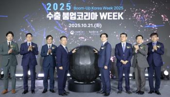 APEC 앞두고 수출붐 기대…K소비재·방산 역대급 성과