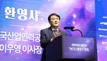 공인노무사 시험사고 은폐의혹 사실로…이사장 '예산 부정사용'까지