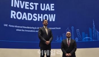 [오일 Drive]첨단제조·생명과학 분야 투자 늘리는 UAE…韓 기업 공략