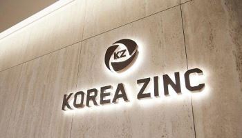 고려아연, 회사채 수요예측 흥행 성공…2.5兆 몰려