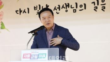 경기도 학교 내 '교권 침해' 23% 줄었다, 어떻게?