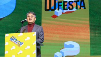 곽재선 회장 "꾸준히 질문을 던지면 문제가 해결될 것"