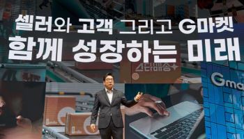 '알리 동맹' G마켓, 국내 이커머스 1위 탈환 노린다