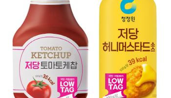 대상 청정원, LOWTAG 소스 신제품 ‘저당 케찹·저당 허니머스타드’ 2종 출시